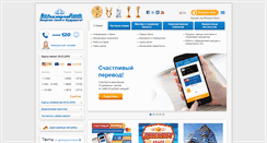 Desktop Screenshot of belgazprombank.by
