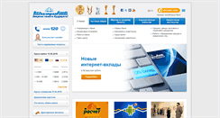 Desktop Screenshot of filial8.belgazprombank.by